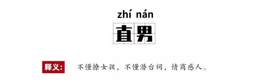 “千万不要和很会撩的男生谈恋爱”