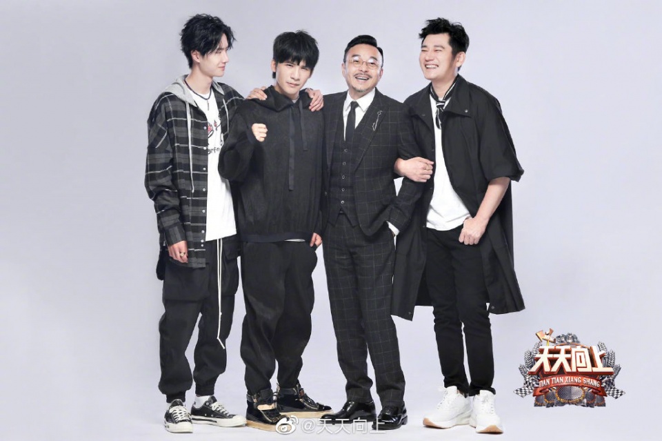 《天天向上》录音来了！汪涵被王一博粉丝害惨，几字让意思大变样
