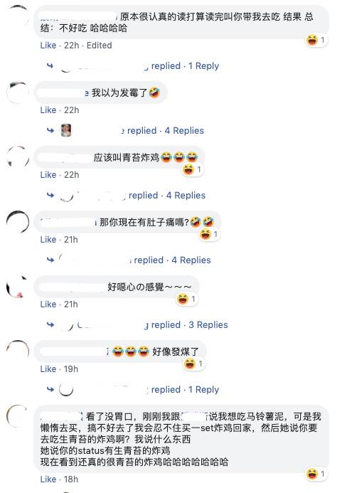 KFC青辣椒炸鸡像发霉鸡？！网友：更期待MCD的三倍辣炸鸡！