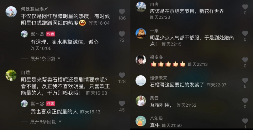 倪萍罕见现身，跟网红石榴哥买水果，女神讨价还价功力一流