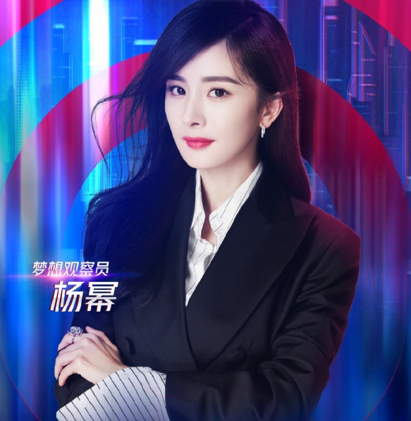 网曝杨幂罢录综艺，凌晨和节目组交涉，要求报销打车费护送粉丝