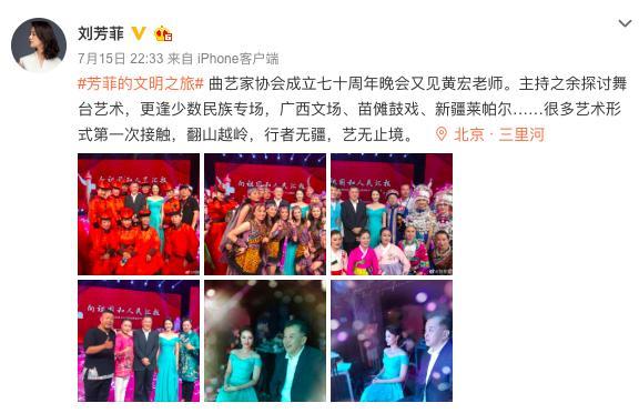 59岁黄宏罕见公开露面，搭档刘芳菲主持晚会，两鬓花白身材发福