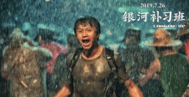 传销般洗脑的《银补》，有无现实意义？