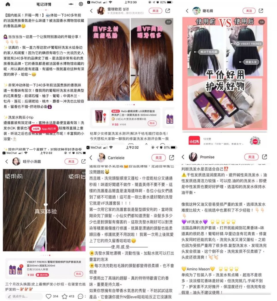 用风靡抖音的特效选发色？盲目染烫却忽略这点，你一定会后悔......
