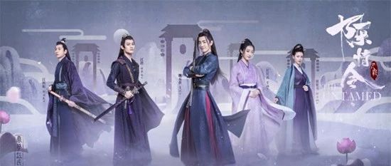 人民日报都夸，《陈情令》凭什么口碑逆袭？丨毒药头条