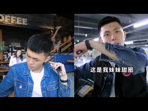 男友子豪沒钱买挖耳屎的工具 只好用玛莎拉蒂和保时捷车钥匙来挖了#他是子豪 #1