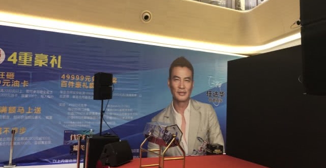 一线｜任达华遇袭现场清理中 开业鲜花遍地丢弃