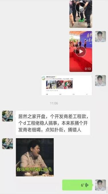 任达华伤情：左腹两道3厘米刀伤，4根手指划伤！律师分析责任归属
