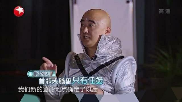 孙红雷和黄磊不愿再回极限挑战，只因导演碰了一条不能碰的底线