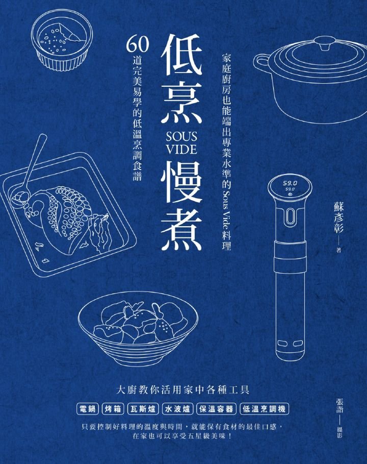 金枪鱼鱼排佐黄瓜鳄梨色拉酱