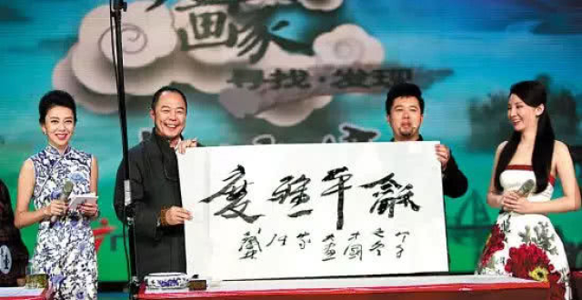 网曝张铁林参加粉丝见面活动赠送个人字画？知情人员发声否认谣传