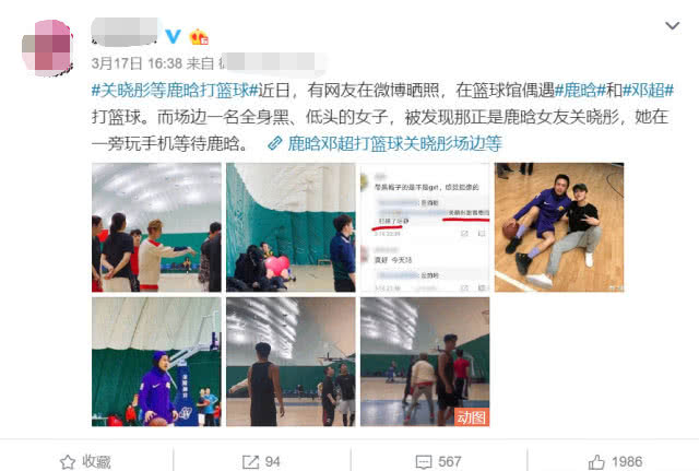 原创 鹿晗关晓彤分手？知情人爆料正在准备分手通稿，而粉丝骂声一片！