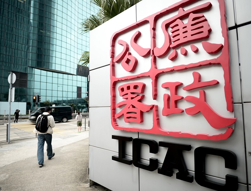 涉讹称受聘为非技术工人呃人工 前扎铁工被廉署起诉