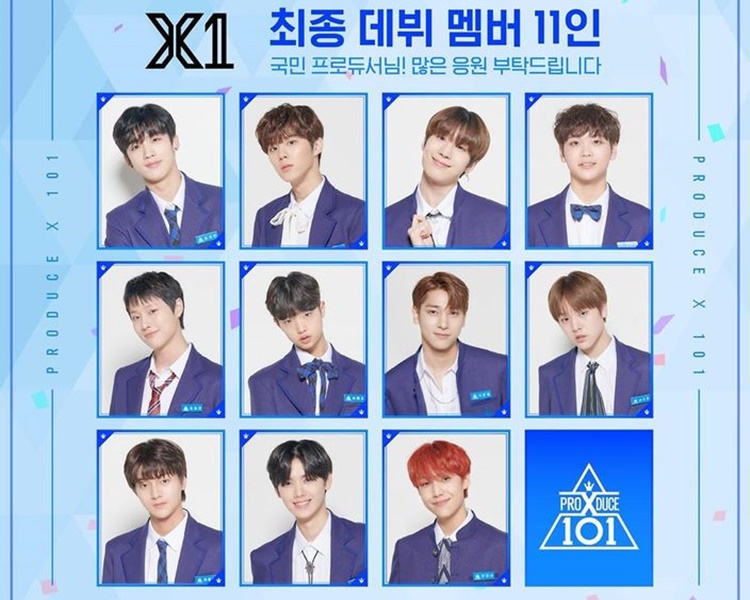 《PD X 101》否认票数造假 X1宣佈下月27日出道
