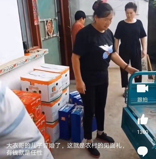 儿子小伟定亲，大衣哥在五星级酒店吃饭，饭桌上直接发大包