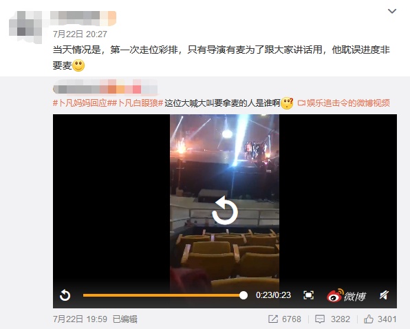 95后小鲜肉爆红才一年，偶像人设就崩塌，台下粗俗行为被扒惹争议