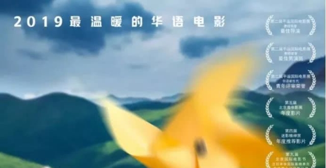 40万成本的国产片，居然捧出了一个80岁影帝