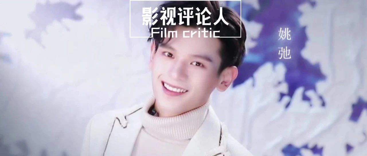 《青春有你》姚弛卡十，既然牛旭东可以变成姚弛，那么两位数可否变回个位数？