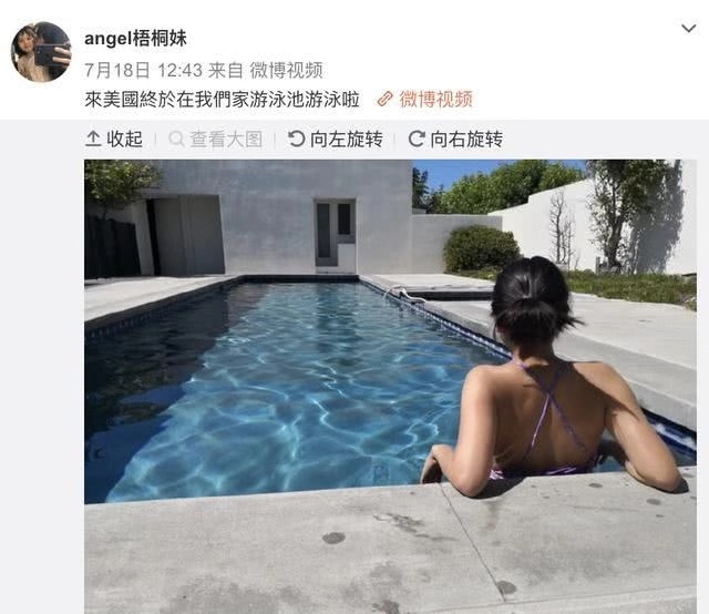 星二代们炫富比拼？汪峰女儿打扮成熟游非洲，梧桐妹晒豪宅度假照