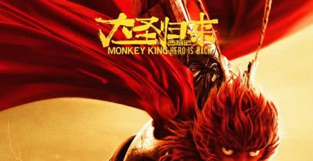《哪咤之魔童降世》发终极预告，口碑炸裂，又一部10亿大片来了