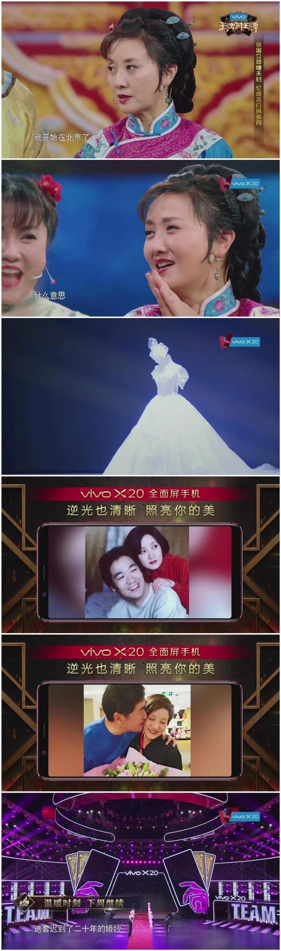 原创 为照顾继子一生未孕，61岁跟丈夫补办婚礼，邓婕的爱情观感人肺腑