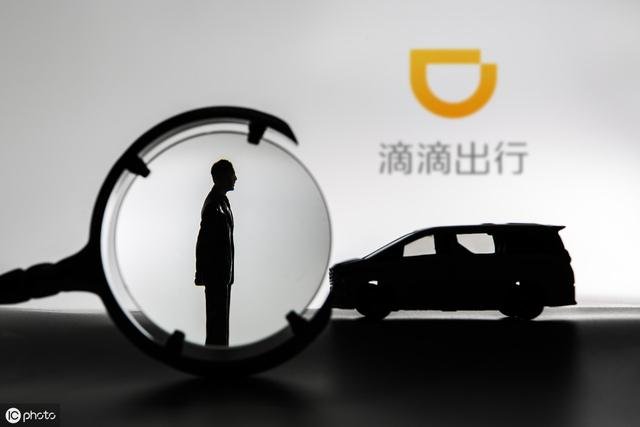 滴滴回应乘客遗落手机司机要求千元酬金：司机已还失物，不再处罚