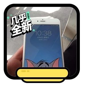 今日神图 | 在闲鱼发现了一个卖手机的人才。。。