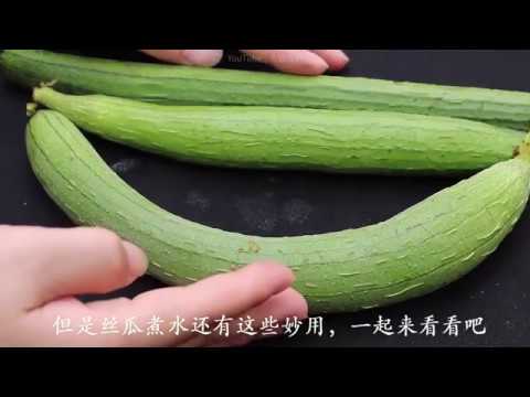 想不到丝瓜加清水喝，还有这几种治疗功效，真实用