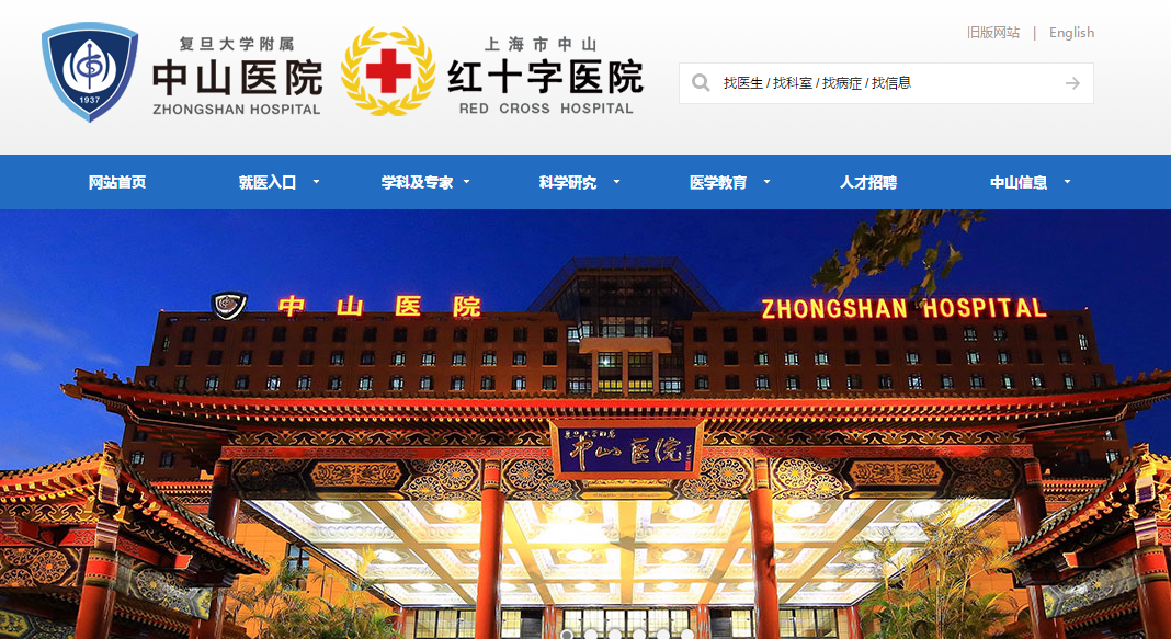 复旦女博士噼腿4个男博士,小4为其离婚自杀还送5篇SCI?学术圈的邓文迪太可怕了