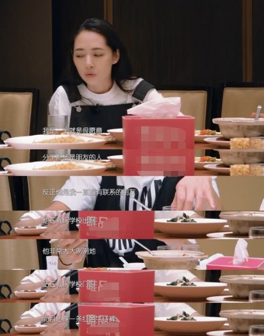 郭碧婷首次公开谈初恋：19岁时交往前男友，却因机车问题而分开