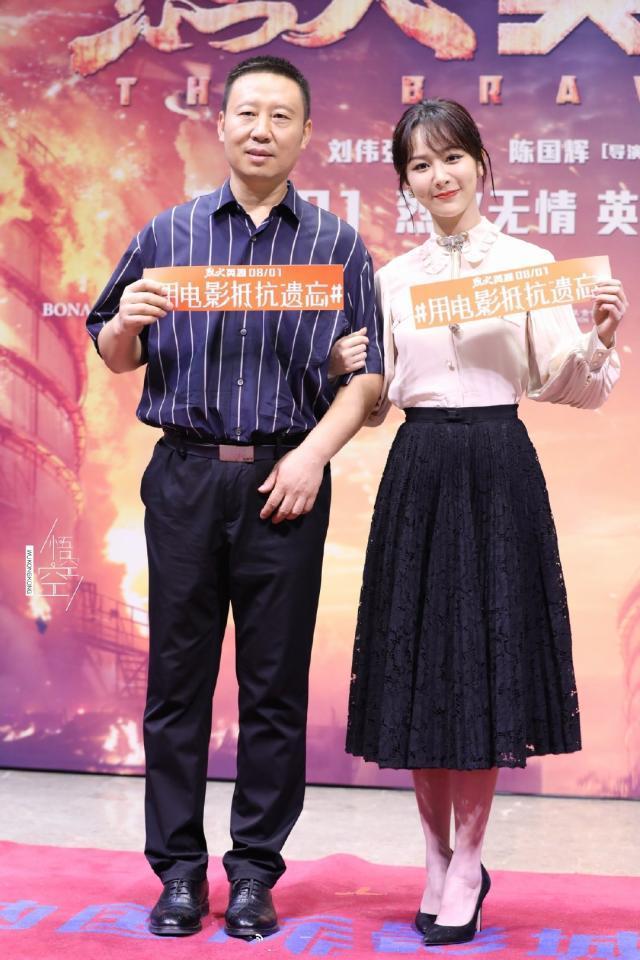 杨紫携父亲走红毯，两套衬衣配半裙高级又出众，爸爸面前变乖女孩