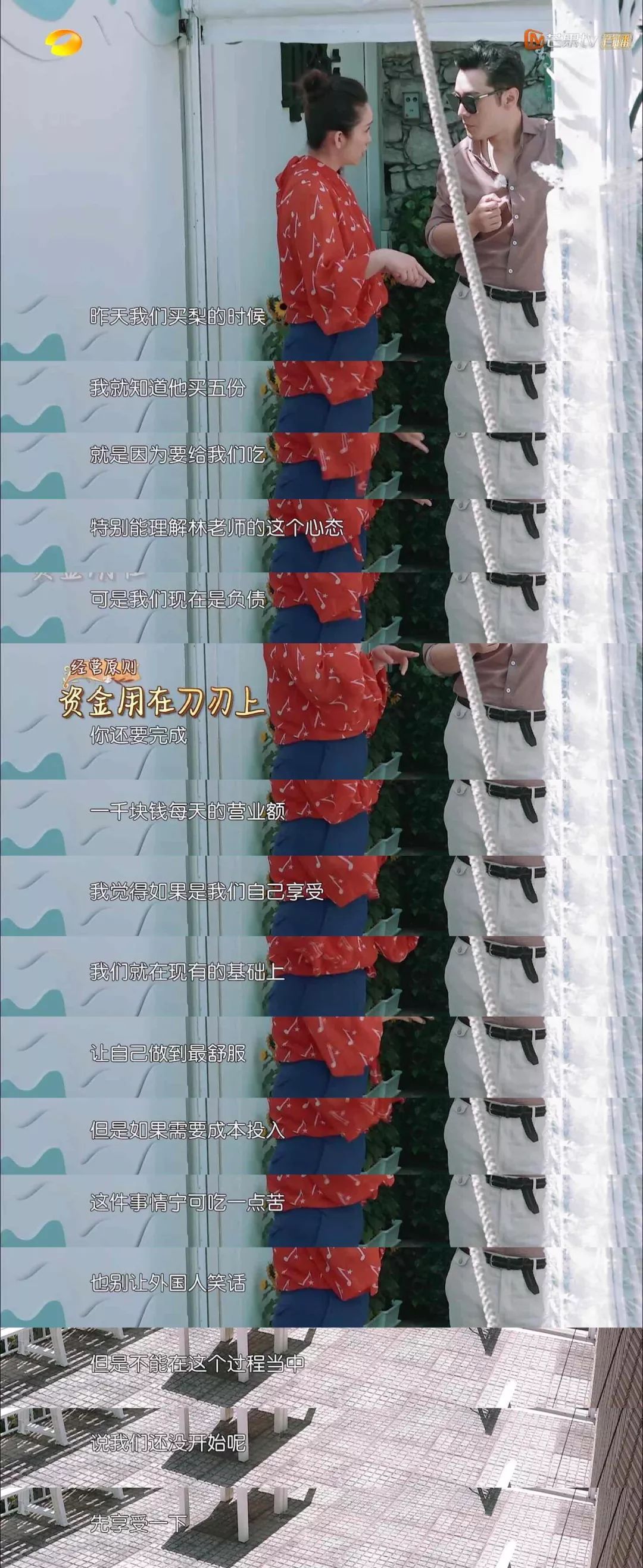 没主见爱乱花钱，还动不动霸总上身，baby这么多年是怎么忍过来黄晓明的？