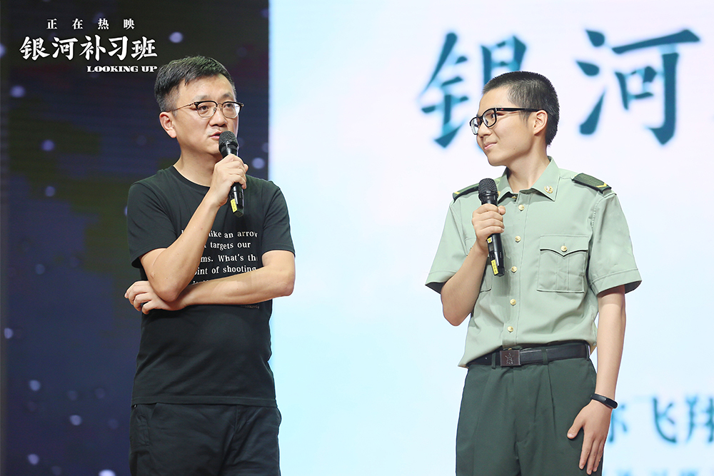 吴京谈出演《银河补习班》十分自豪 邓超俞白眉向航天人致敬