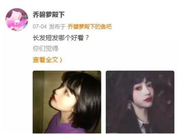 萝莉音女主播真容意外曝光吓懵网友，打赏10万的男粉怒销号