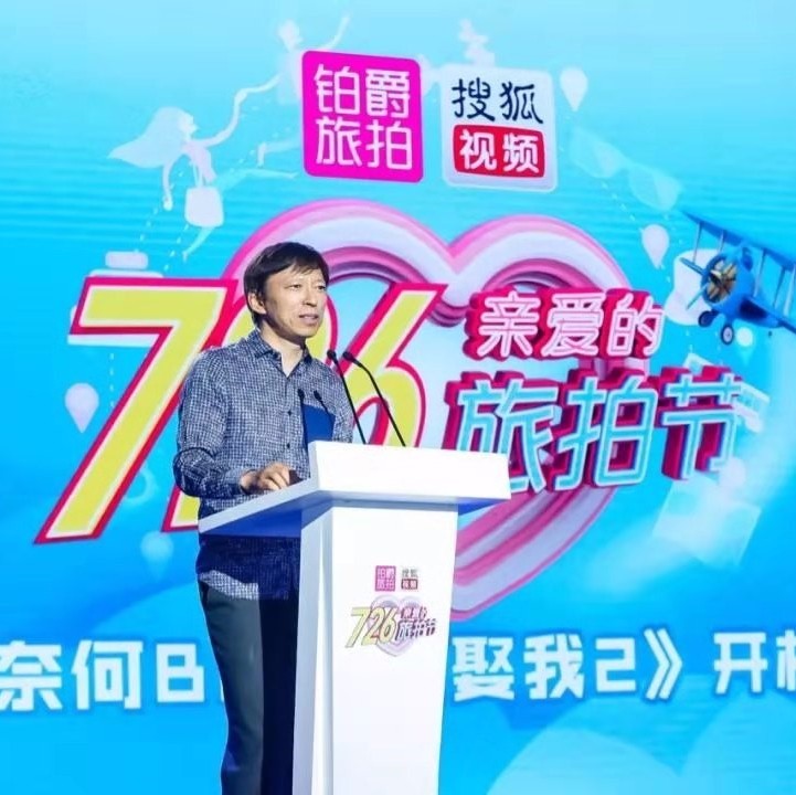 【Mirror采访】张朝阳:最精彩的内容来源于UGC 搜狐产品全面向互动转型