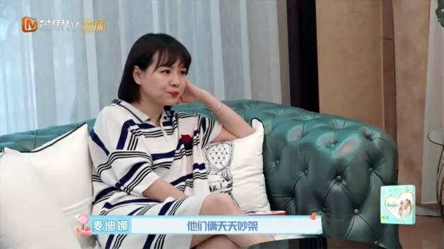 《新生日记》麦迪娜曝于小彤往事引闺蜜翻白眼，厌恶之情溢于言表