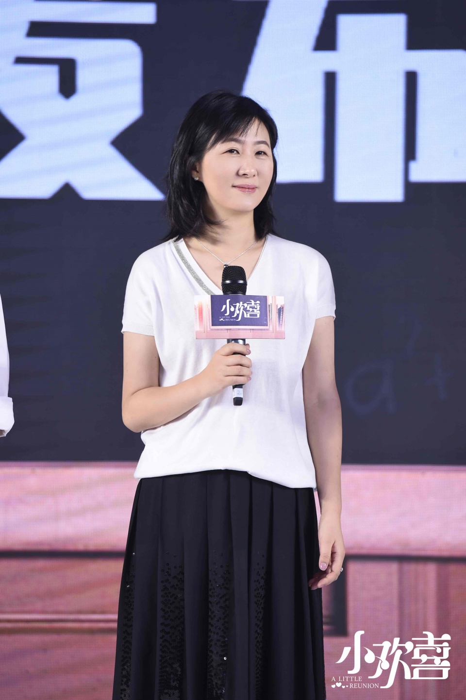 《小欢喜》今日开播  黄磊海清演绎中国式家庭的喜怒哀乐