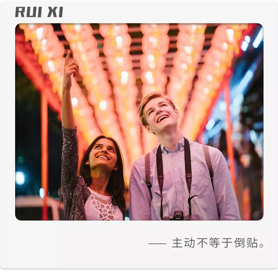 在爱情里，女生应该主动吗？这点我希望女生们都能懂