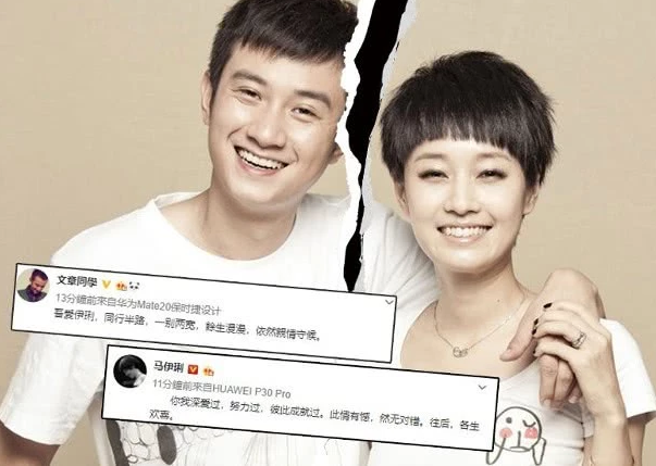马伊琍离婚后首现身 带俩女儿悄悄乘飞机离开上海