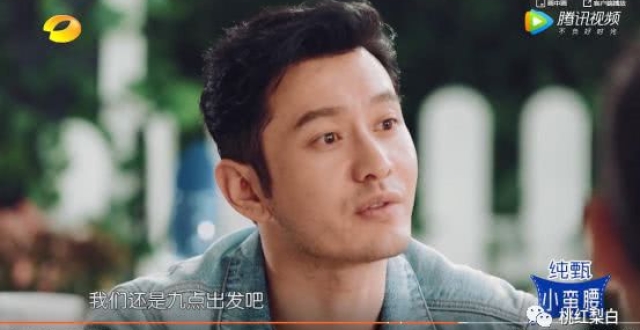 没有赵薇的中餐厅，在黄晓明带领下成为一盘散沙