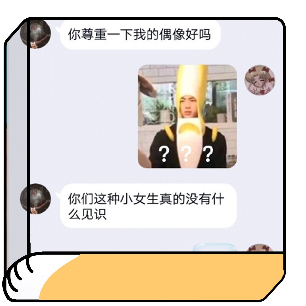 尬到头皮发麻！！！相亲对象居然学偶像剧男主对我说话...