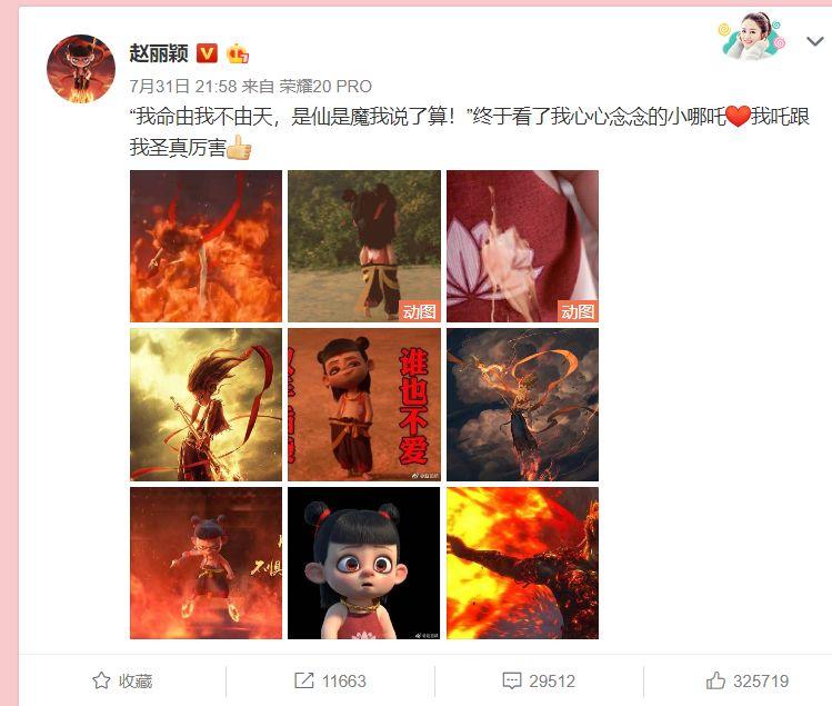 生产5个月后，赵丽颖工作室宣布复工，将定于8月份正式回归
