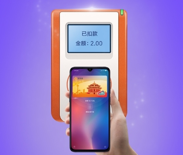 可以周游全国了 小米公交支持257座城市刷卡出行