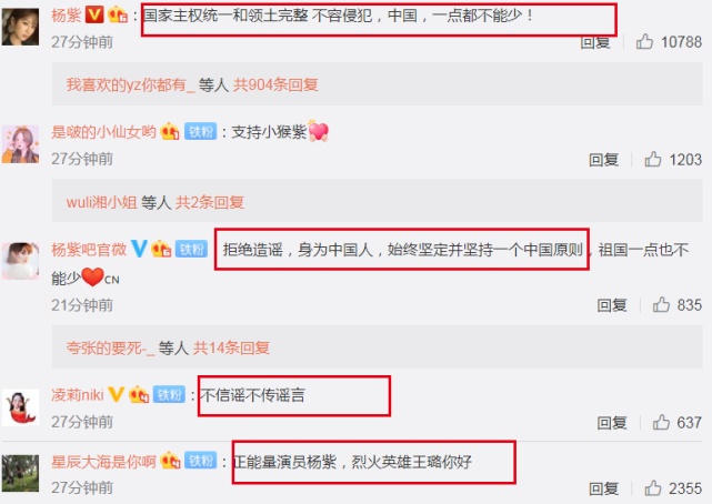 官媒点名热播剧“亲爱的热爱的”：谁耍小聪明，谁就会翻车！