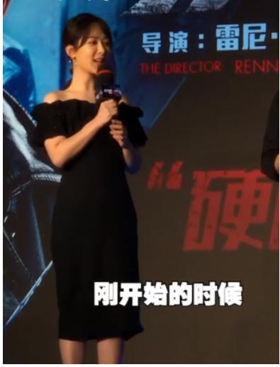 杨紫首次挑战“无肩裙”，看到她抬起胳膊的那刻，网友：不怕掉？
