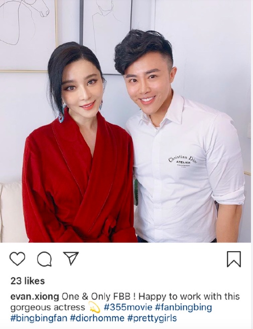 范冰冰与男友人合照曝光，被粉丝吐槽妆容丑爆：不像本人假成女鬼