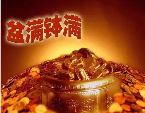 8月横财来袭，3生肖发财享福，日子乐翻天