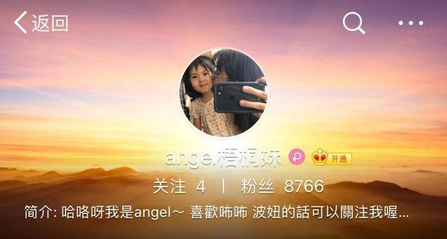 贾静雯大女儿进驻微博5天就退出，转战ins发动态：不要怪我爸爸