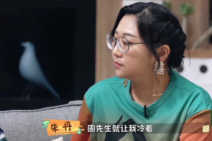朱丹吵架后冷战，周一围不愿哄反应冷淡，傅首尔李诞看不下去