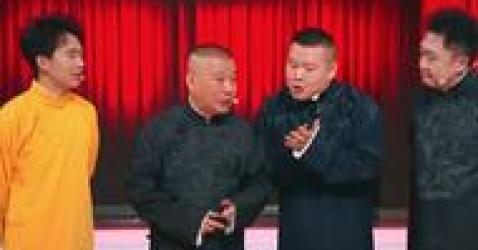 师徒缘！岳云鹏受「贵人」指点入行相声，可网上一查却不见郭德纲
